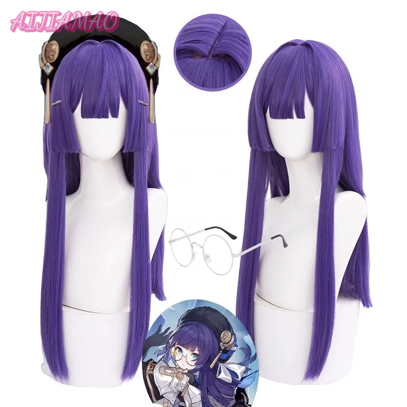Парик для косплея Honkai Star Rail за 66 см длинный прямой парик фиолетовый парик косплей аниме косплей парики термостойкие синтетические парики 
Парик для косплея Honkai Star Rail за 66 см длинный прямой парик фиолетовый парик косплей аниме косплей парики термостойкие синтетические парики