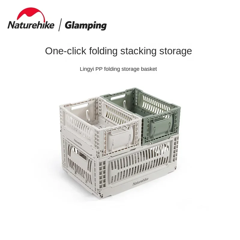 

Naturehike PP Folding Storage Basket Portable Outdoor Travel Lightweight Folding Storage Basket box