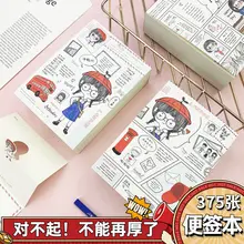 INS Fresh Thickened Tear-off Note Pad Cute Message-Leaving Note Paper Note Notes Sticky Notes Memo Pad
INS Fresh Thickened Tear-off Note Pad Cute Message-Leaving Note Paper Note Notes Sticky Notes Memo Pad