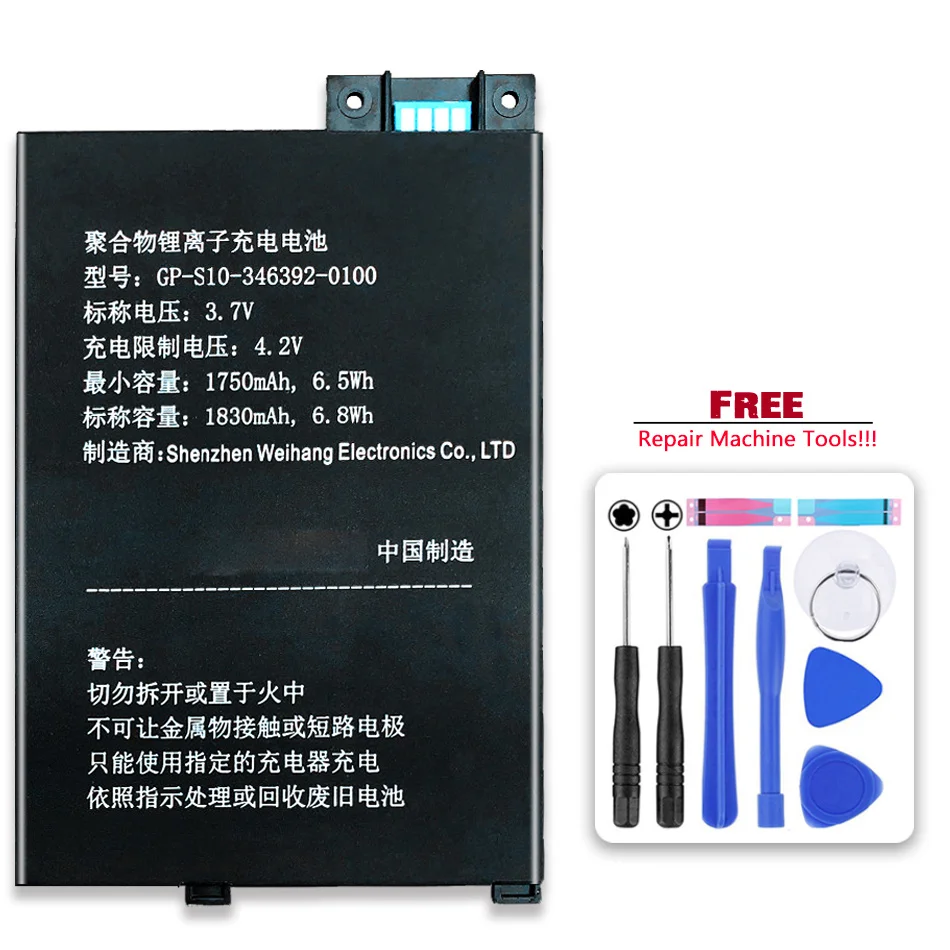Replacement Battery 1830mAh GP-S10-346392-0100 For Amazon Kindle3 Kindle 3 S11GTSF01A D00901 E-Reader Batteries + Track NO
Replacement Battery 1830mAh GP-S10-346392-0100 For Amazon Kindle3 Kindle 3 S11GTSF01A D00901 E-Reader Batteries + Track NO