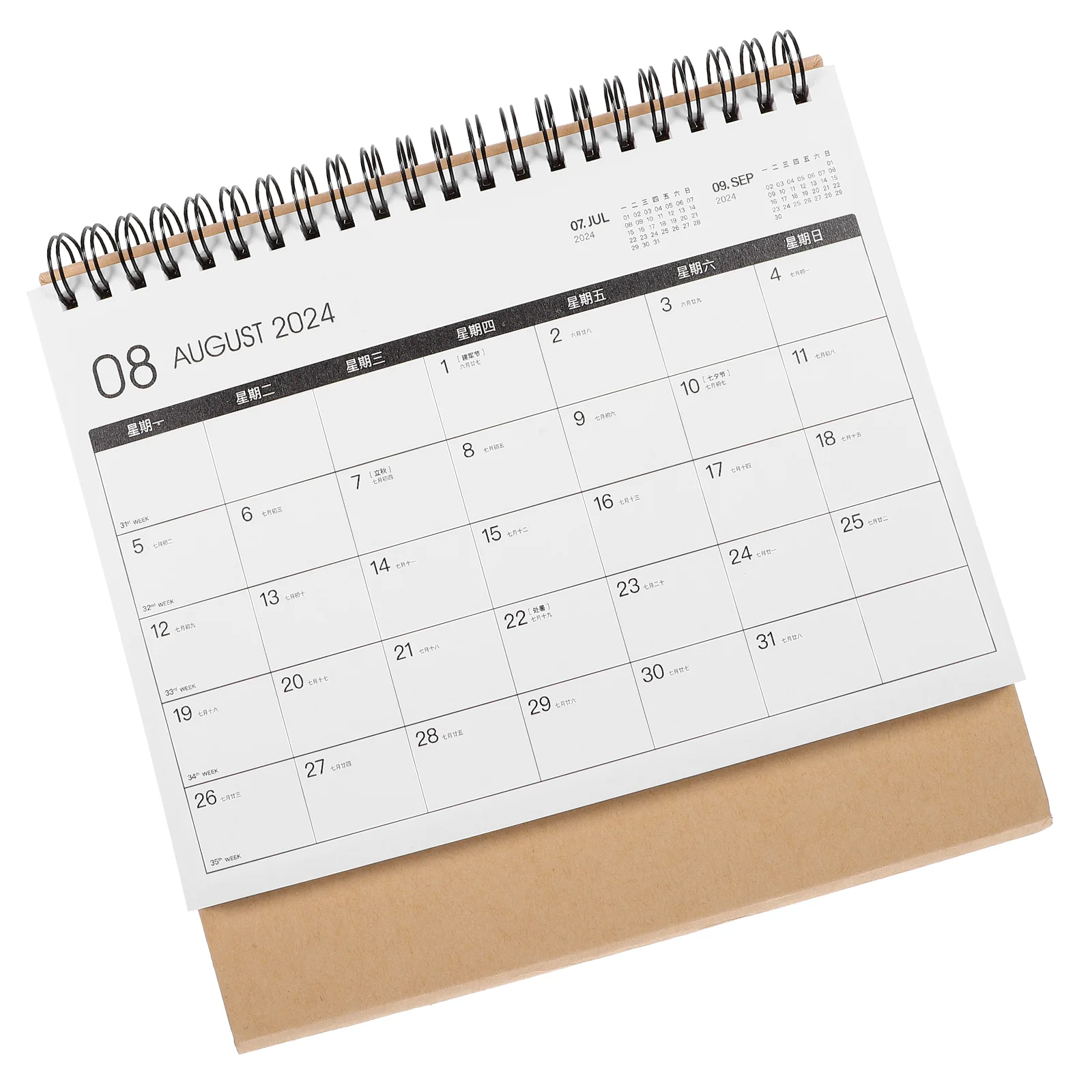 

2023-2024 Desk Calendar Monthly Horizontal Version Tabletop Office Supplies Paper Calendars Household