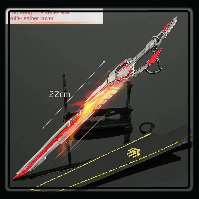 

Swallowing Starry Sky Anime Surrounding Luo Feng Nine Series War Knife 22CM Alloy Weapon Collection Decoration with Leather Case