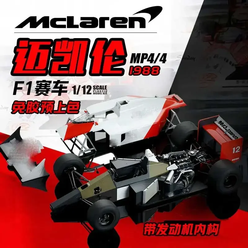 MENG Сборная модель в комплекте ранняя 1/12 McLaren MP4/4 1988 F1 гоночный автомобиль предварительно окрашенная версия
MENG Сборная модель в комплекте ранняя 1/12 McLaren MP4/4 1988 F1 гоночный автомобиль предварительно окрашенная версия