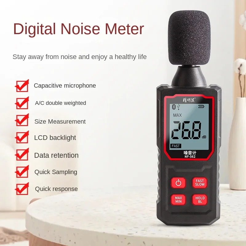 

YYUJIA Noise Meter Decibel Detector Home Testing Instrument Handheld High Precision Noise Tester Sound Level Meter
