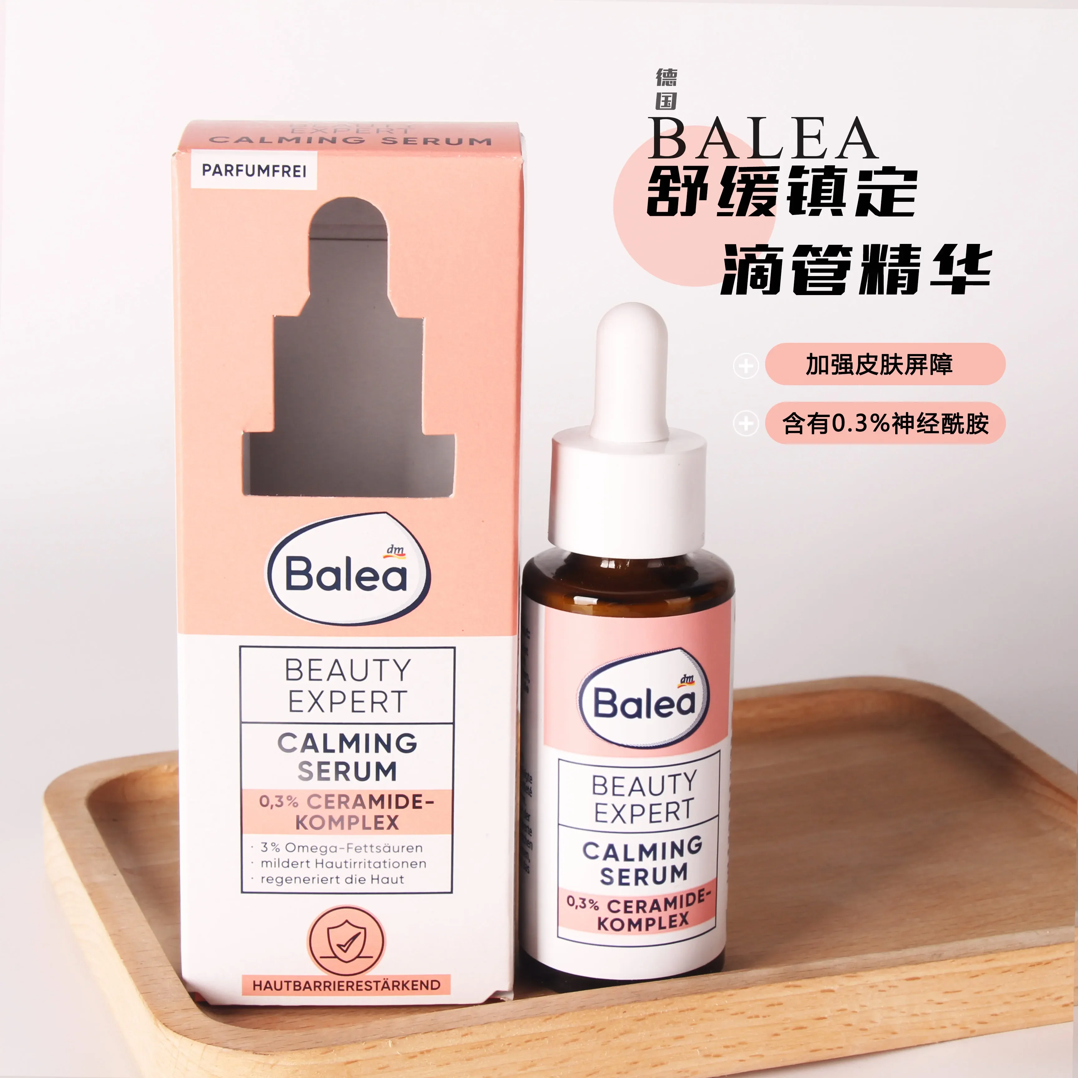 Germany Balea 0.3% Ceramide Repairing Facial Essence 30ml Whiten Face Serums Skin Care Hydrating & Rejuvenating Pore Refining
Germany Balea 0.3% Ceramide Repairing Facial Essence 30ml Whiten Face Serums Skin Care Hydrating & Rejuvenating Pore Refining