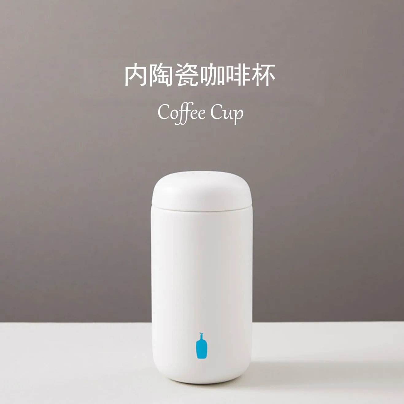 Hot selling BlueBottle small blue bottle with student office capsule cup and coffee cup in the same style
Hot selling BlueBottle small blue bottle with student office capsule cup and coffee cup in the same style