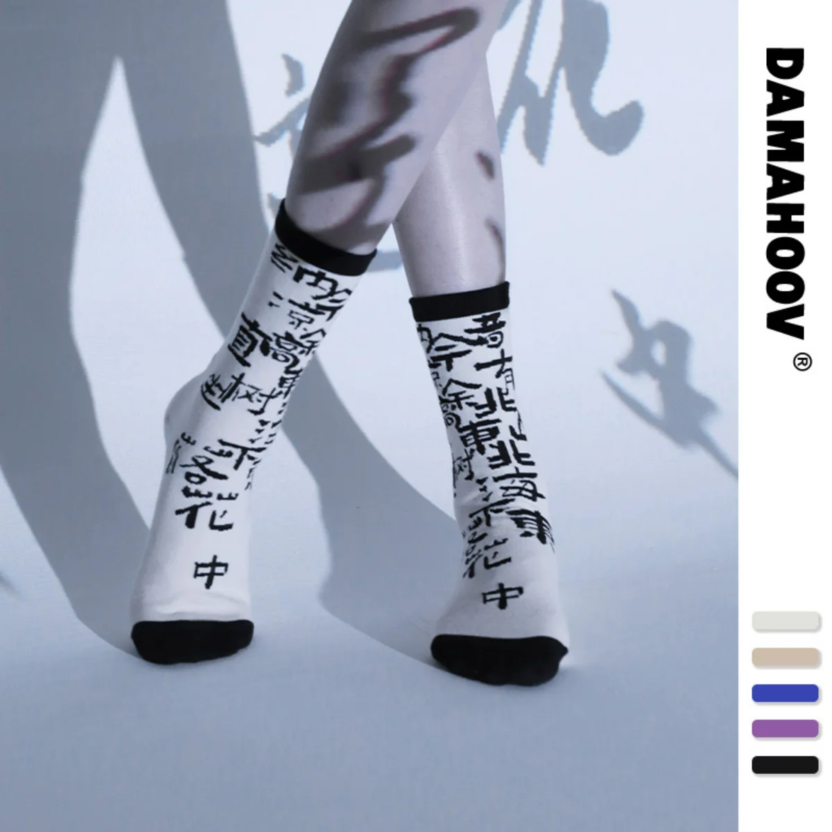 DAMAHOOV Original Fir Tree Set Ink Painting Chinese Wind Country Tide Art Male and Female Couples Pure Cotton Mid-tube Socks
DAMAHOOV Original Fir Tree Set Ink Painting Chinese Wind Country Tide Art Male and Female Couples Pure Cotton Mid-tube Socks