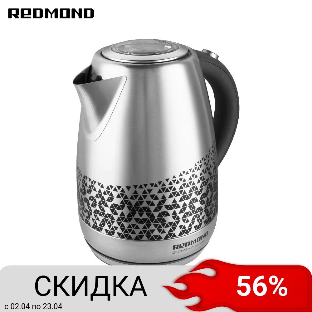 Чайник REDMOND RK-M177 | Бытовая техника