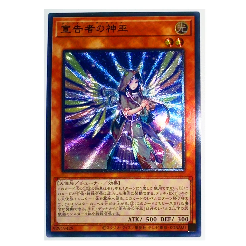 

Yu Gi Oh UTR Diviner of the Herald 92919429 Japanese Toys Hobbies Hobby Collectibles Game Collection Anime Cards