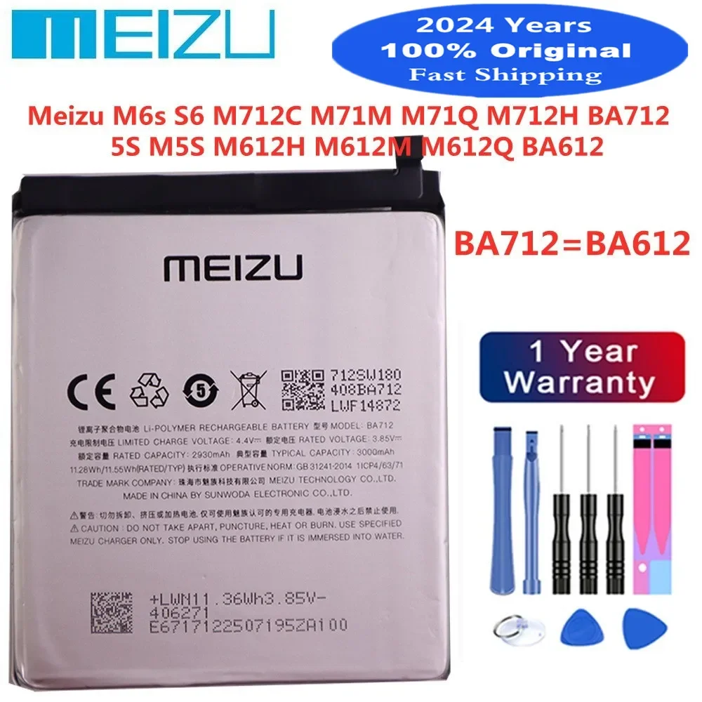 

Аккумулятор BA712 BA612 оригинальный для Meizu S6 5S M6s M5S M612H M612M M612Q M712C M71M M71Q M712H