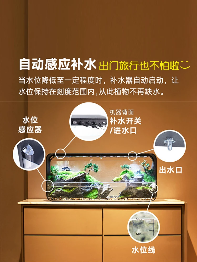 Intelligent ecological fish tank, small living room, flowing land tank, ultra white glass creative rainforest tank, moss micro
Intelligent ecological fish tank, small living room, flowing land tank, ultra white glass creative rainforest tank, moss micro