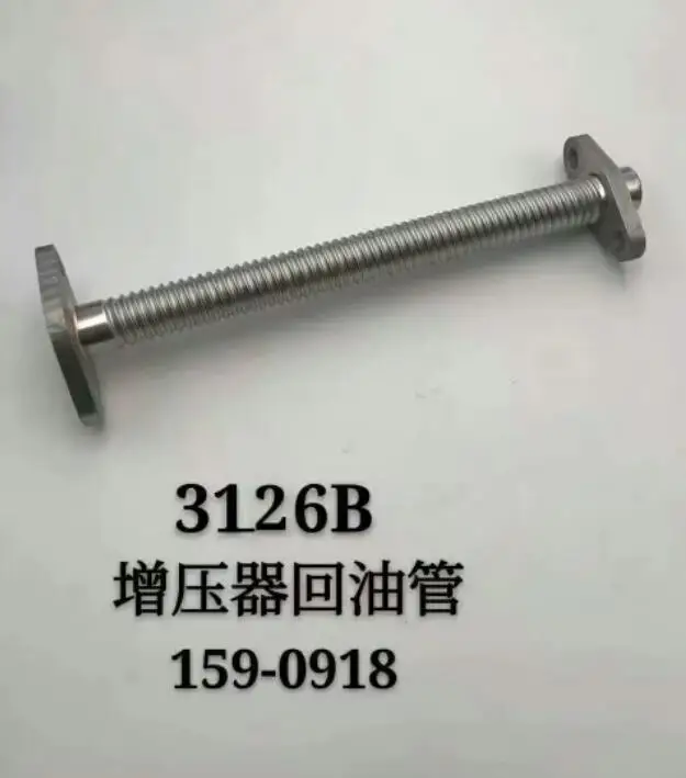 159-0918 3126B 3126E C7 engine Turbocharger Oil Drain Tube Oil Return Pipe suction Pipe for CAT E 322c 325c 325b 324d 325d 329d
159-0918 3126B 3126E C7 engine Turbocharger Oil Drain Tube Oil Return Pipe suction Pipe for CAT E 322c 325c 325b 324d 325d 329d