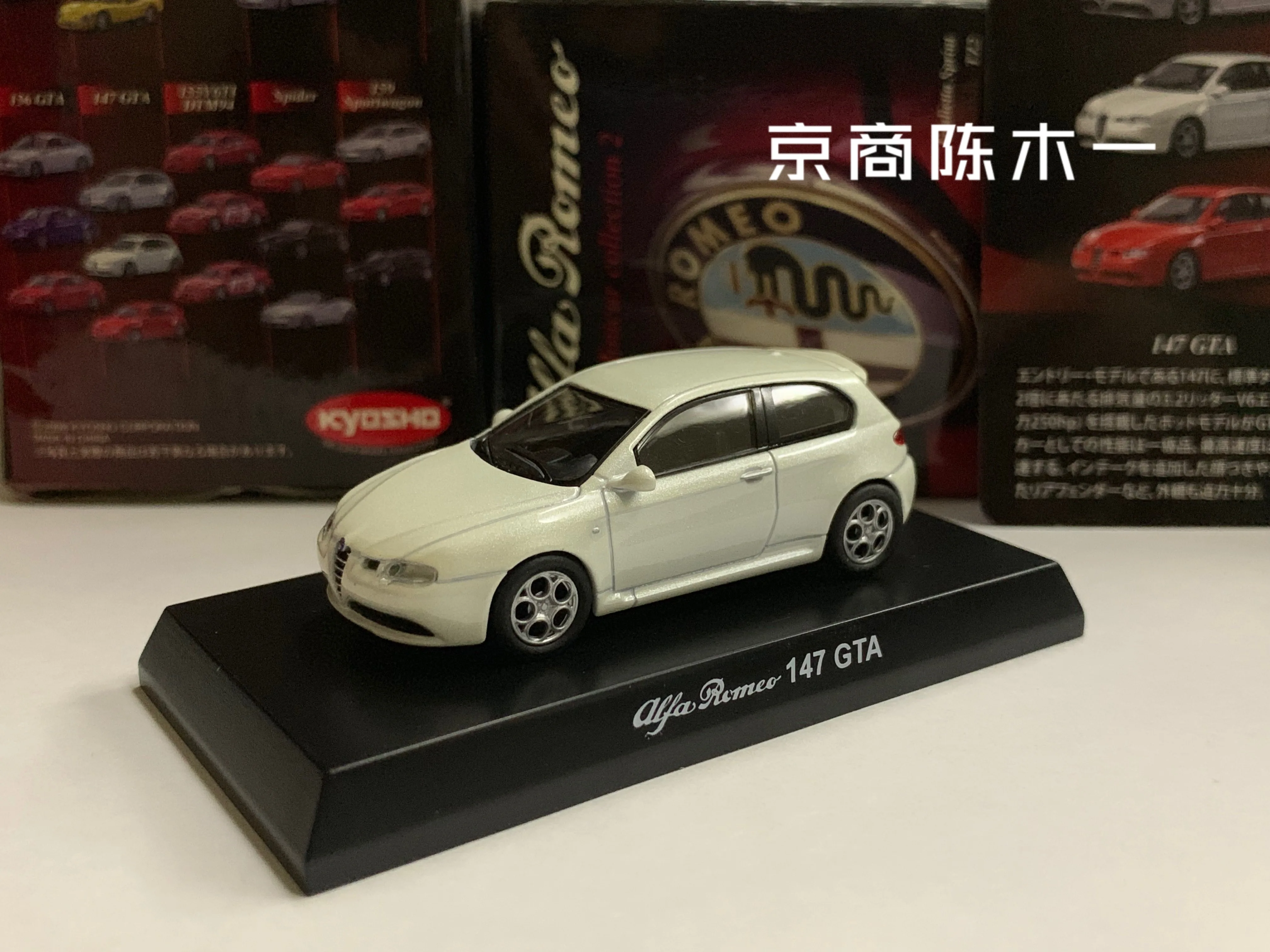 KYOSHO 1:64 Alfa Romeo 147 GTA Italian cannon Collect die casting alloy trolley model 
KYOSHO 1:64 Alfa Romeo 147 GTA Italian cannon Collect die casting alloy trolley model