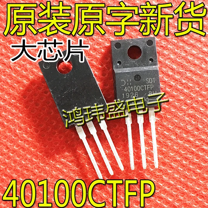 

30pcs original new 40100CTFP Schottky diode and rectifier 40A 100V TO-220F