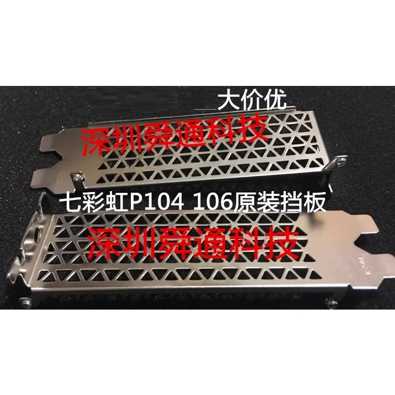 IO I/O Shield Back Plate Bracket For Rainbow P106 P104 Graphics Card Baffle Computer Backplane Blank Bezel
IO I/O Shield Back Plate Bracket For Rainbow P106 P104 Graphics Card Baffle Computer Backplane Blank Bezel