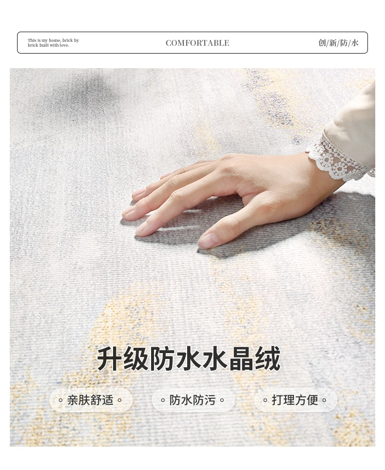 E934 Luxury living room carpet, large area fully laid French retro sofa floor mat, bedside carpet 
E934 Luxury living room carpet, large area fully laid French retro sofa floor mat, bedside carpet
