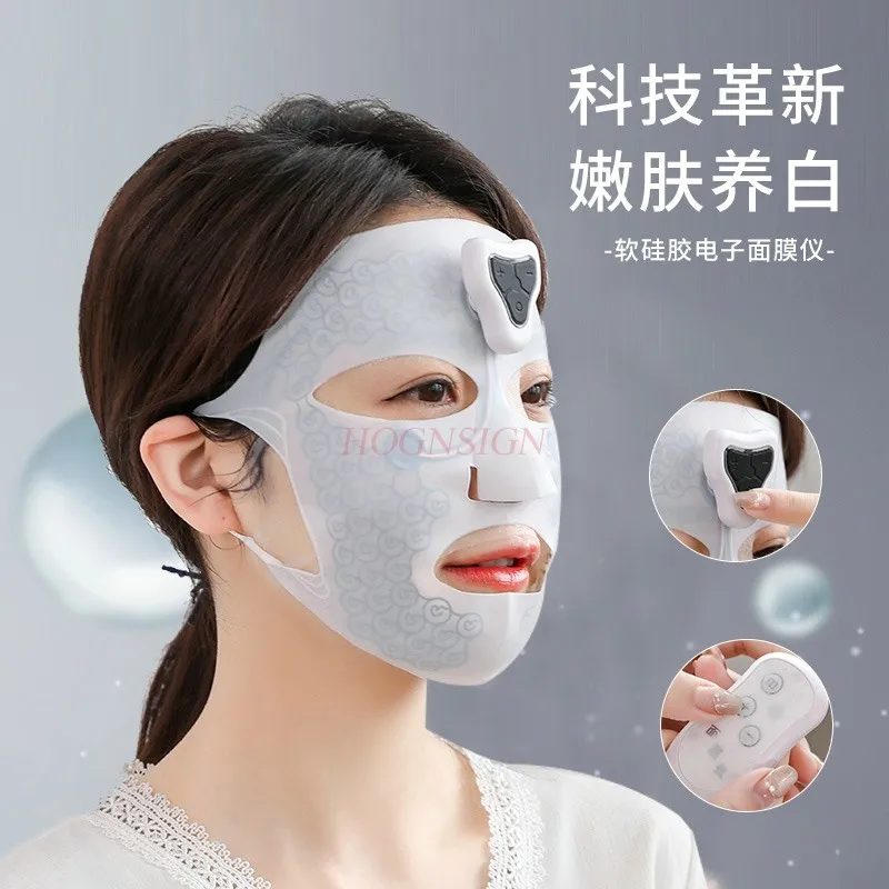 

Электронная маска для лица, инструмент, микро токовая маска для лица, поглощающая, увлажняющая и омолаживающая маска