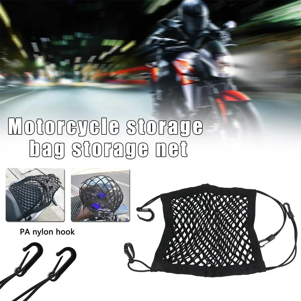 Motorcycle Luggage Net Hook Hold Bag Cargo Bike Scooter Mesh Storage Bag Motorbike Hold Down Fuel Tank Luggage Mesh
Motorcycle Luggage Net Hook Hold Bag Cargo Bike Scooter Mesh Storage Bag Motorbike Hold Down Fuel Tank Luggage Mesh