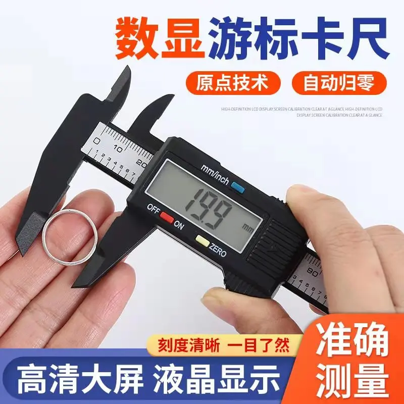 Tool Caliper Gauge Stainless Steel Electronic Tools Woodworking Caliper Diameter Measuring Tool Herramientas Tools
Tool Caliper Gauge Stainless Steel Electronic Tools Woodworking Caliper Diameter Measuring Tool Herramientas Tools