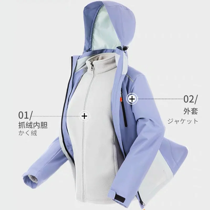 Three in one outdoor charge jacket Women's windproof autumn new couple fishing suit Men's waterproof ski suit
Three in one outdoor charge jacket Women's windproof autumn new couple fishing suit Men's waterproof ski suit
