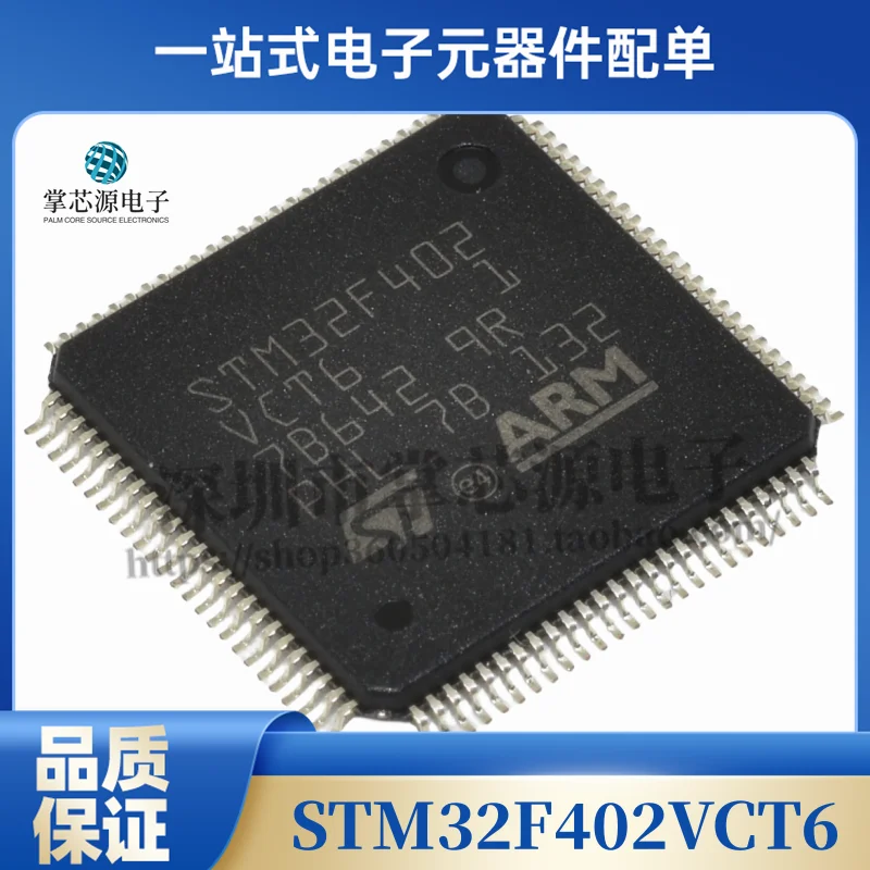 Brand new original stock STM32F402VCT6 QFP100 32-bit controller MCU MCU direct shooting
Brand new original stock STM32F402VCT6 QFP100 32-bit controller MCU MCU direct shooting