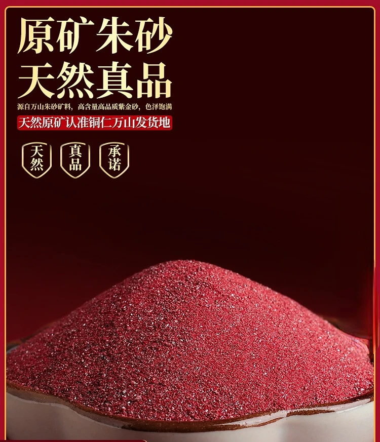 Authentic Natural Emperor Cinnabar Raw Stone Powder Authentic Amulet Male Raw Mine Pendant Female Pendant Figurines for Safe
Authentic Natural Emperor Cinnabar Raw Stone Powder Authentic Amulet Male Raw Mine Pendant Female Pendant Figurines for Safe