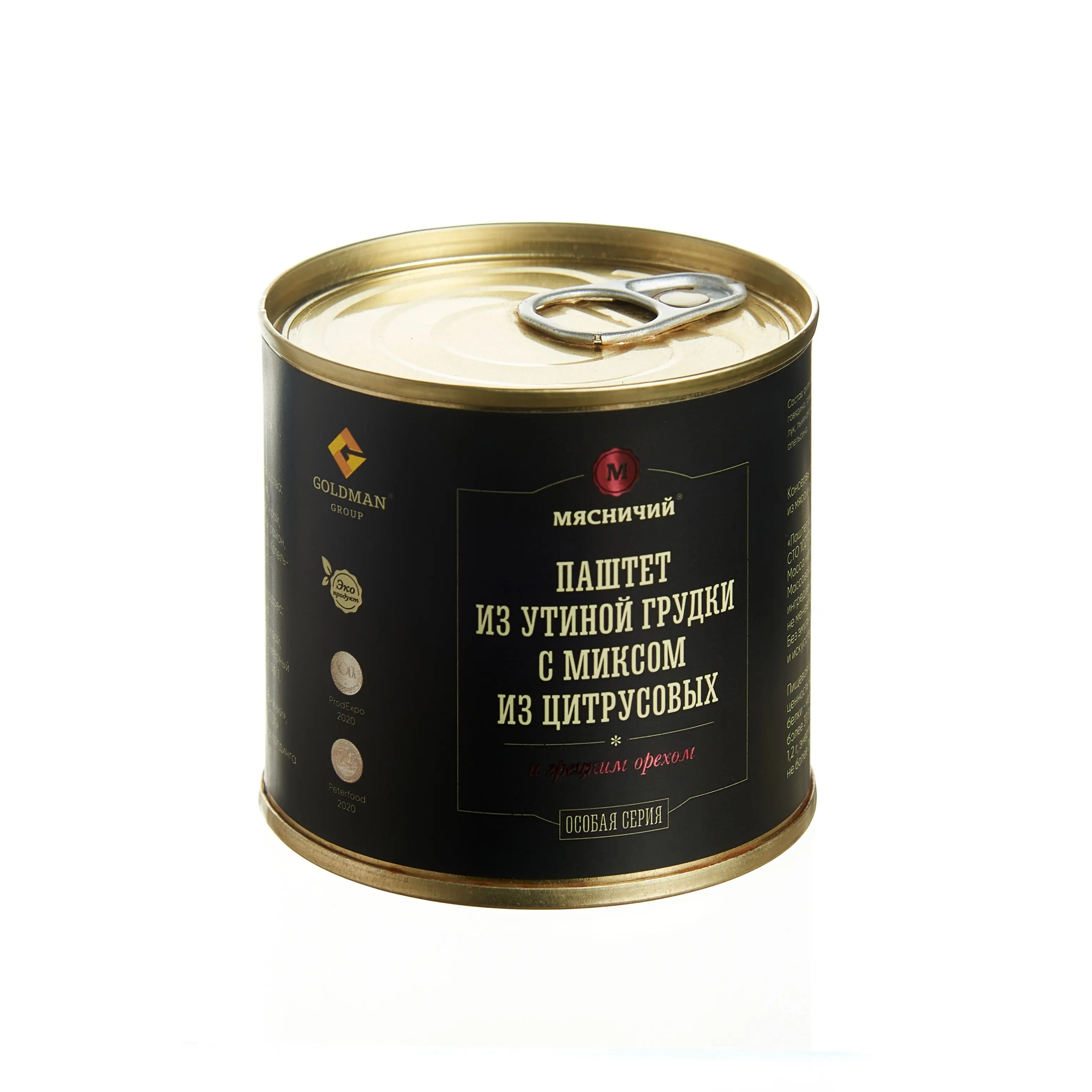 Meat Pate Мясничий Myasnichy from Duck breast meat with a mix of citrus fruits and walnuts 240g conservation canned food ready to eat natural