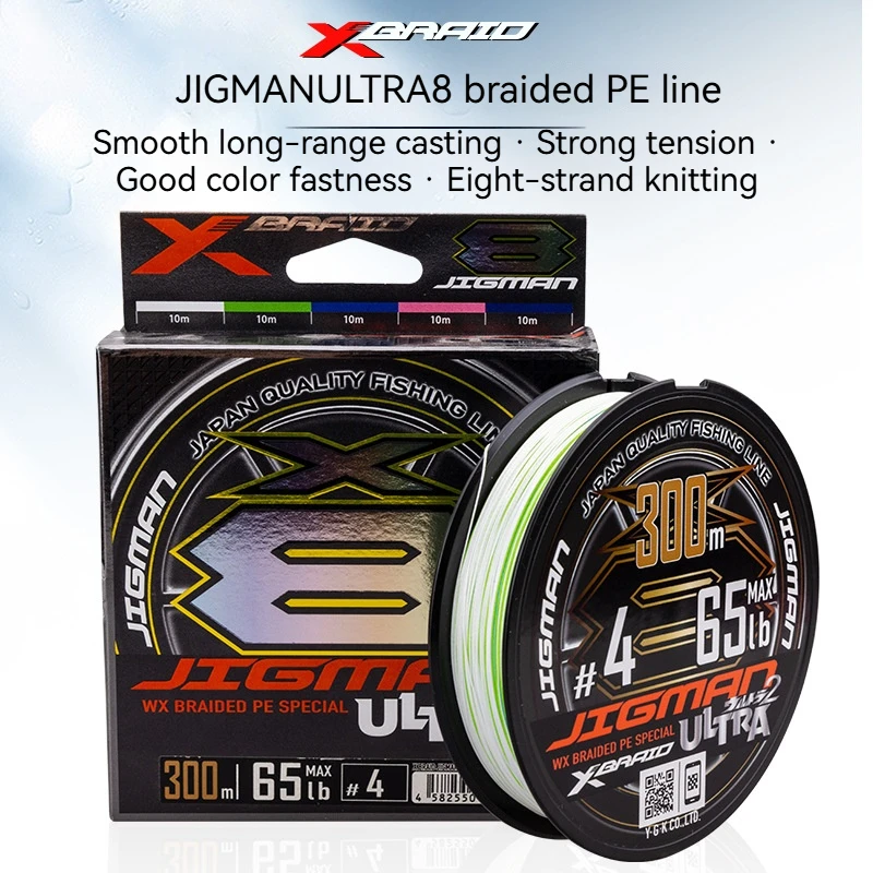Japan Original Sea Fishing Pe Line Long Casting 8 Braid X-Braid Smooth Super Tensile Main Line Outdoor Fishing Line
Japan Original Sea Fishing Pe Line Long Casting 8 Braid X-Braid Smooth Super Tensile Main Line Outdoor Fishing Line