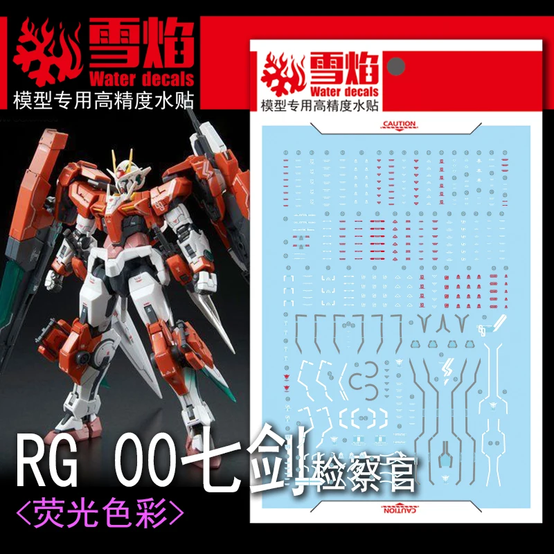 Model Decals Water Slide Decals Tool For 1/144 RG 00 Seven Sword Inspection Fluorescent Sticker Models Toys Accessories
Model Decals Water Slide Decals Tool For 1/144 RG 00 Seven Sword Inspection Fluorescent Sticker Models Toys Accessories