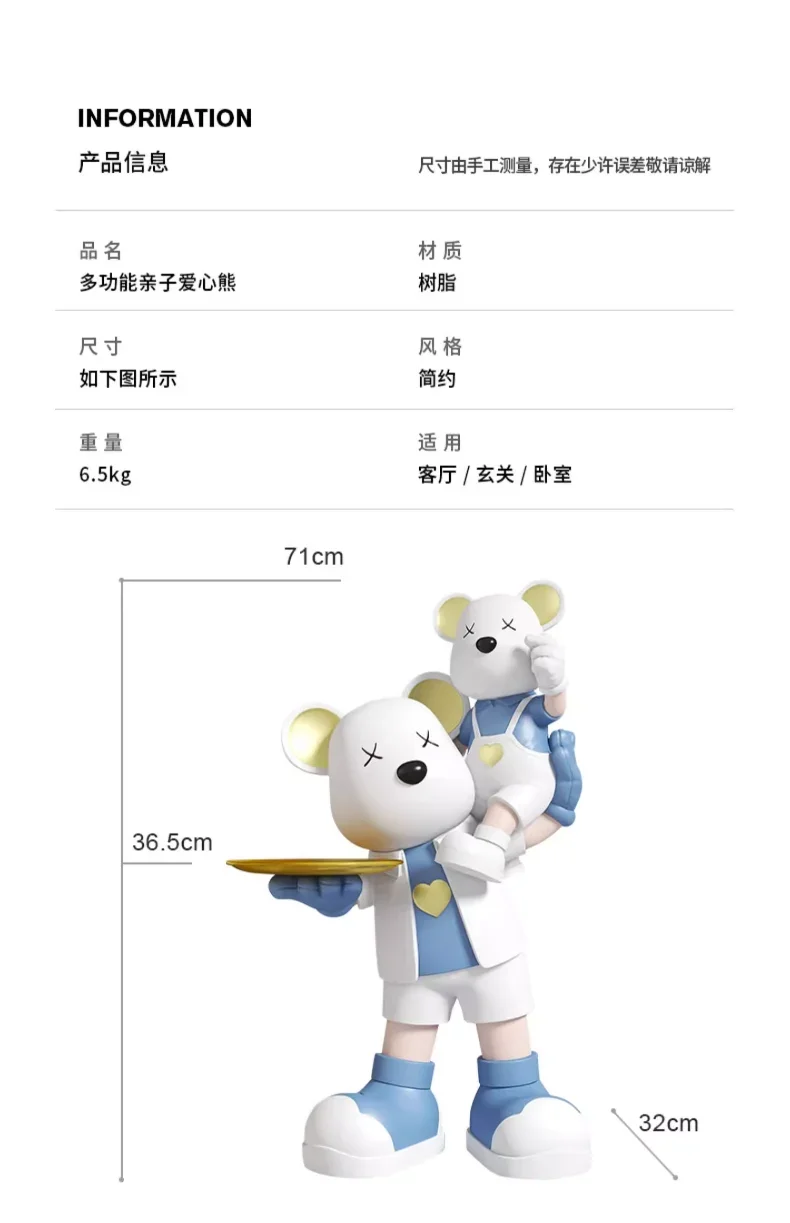 Parent-child Bear Living Room Light Luxury Decorations TV Cabinet and Sofa Large Smart Home Decorations Bluetooth Speakers Parent-child Bear Living Room Light Luxury Decorations TV Cabinet and Sofa Large Smart Home Decorations Bluetooth Speakers