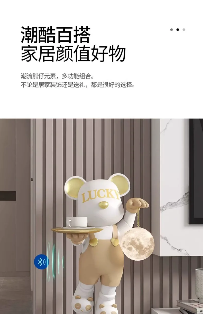 Bear Ornaments for Living Room, Large Floor-standing Piggy Bank, Bluetooth Moon Ball TV Cabinet, Home Decorations, Next to Sofa Bear Ornaments for Living Room, Large Floor-standing Piggy Bank, Bluetooth Moon Ball TV Cabinet, Home Decorations, Next to Sofa