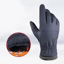 Thicken Gloves Winter Waterproof Thermal Fleece Wind Rope Full Finger Warmer Outdoor Sports Riding Bike Men Gloves Cycling Glove
Thicken Gloves Winter Waterproof Thermal Fleece Wind Rope Full Finger Warmer Outdoor Sports Riding Bike Men Gloves Cycling Glove