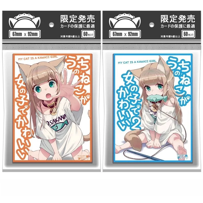 DIY Лазерная флеш-карта Nekomusume PTCG, защитная крышка, карта, набор аксессуаров для аниме, периферийная игра, коллекция, праздничный подарок
DIY Лазерная флеш-карта Nekomusume PTCG, защитная крышка, карта, набор аксессуаров для аниме, периферийная игра, коллекция, праздничный подарок