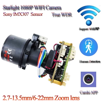 전동 자동 초점 카메라 모듈, H.265 스타라이트 풀 HD True WDR WIFI IP PTZ, 2.7-13.5mm 줌 렌즈, TF 카드 슬롯, RS485 RTSP