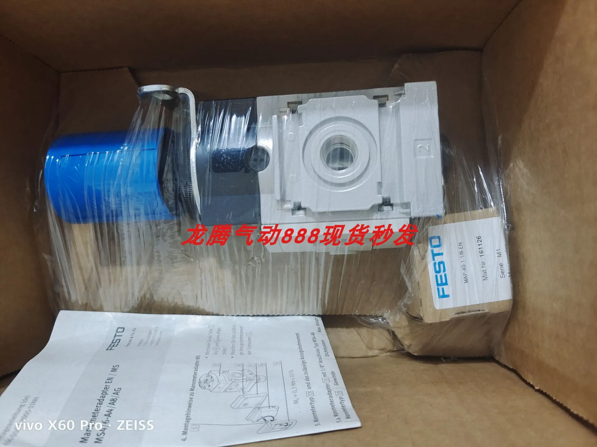 FESTO Precision Pressure Reducing Valve 538028 MS6-LRP-AGE-D7-A8M-WP Genuine Festo Stock
FESTO Precision Pressure Reducing Valve 538028 MS6-LRP-AGE-D7-A8M-WP Genuine Festo Stock
