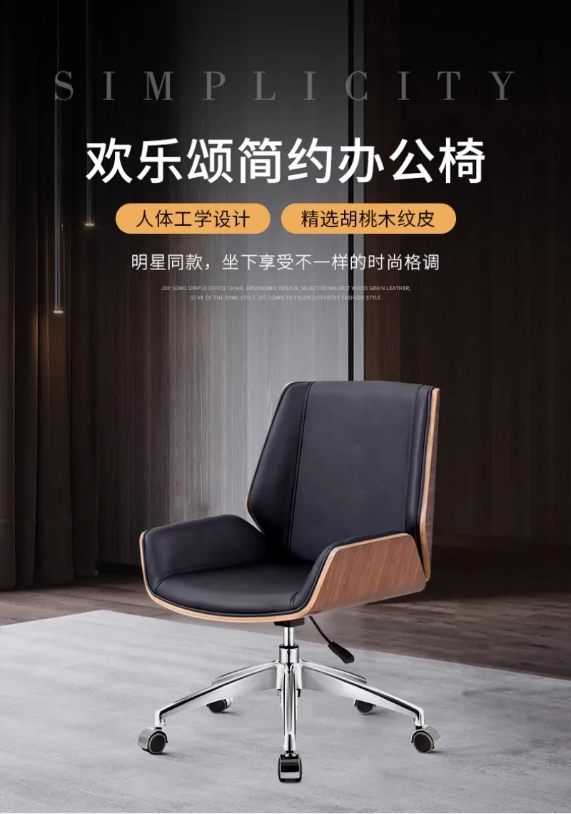 Manager Boss Chair, Waiting Chairs, Home Leather Chair, Ergonomic Computer Chair Specialized for Conference Commercial Furniture Manager Boss Chair, Waiting Chairs, Home Leather Chair, Ergonomic Computer Chair Specialized for Conference Commercial Furniture