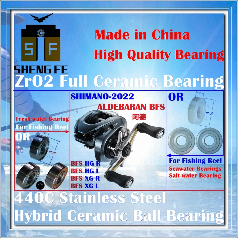 Ceramic Bearings For 2022 SHIMANO ALDEBARAN BFS(HG R/HG L/XG R/XG L) Series Baitcasting Fishing Reels
Ceramic Bearings For 2022 SHIMANO ALDEBARAN BFS(HG R/HG L/XG R/XG L) Series Baitcasting Fishing Reels
