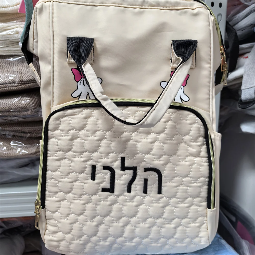 New Personalized Name Cartoon Mommy Bag Customized Embroidery Name Portable Outdoor Travel Multi Functional Mother's Backpacks
New Personalized Name Cartoon Mommy Bag Customized Embroidery Name Portable Outdoor Travel Multi Functional Mother's Backpacks