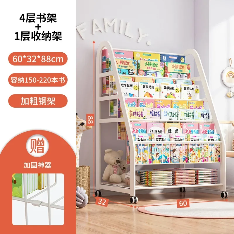 2023 Year New AOLIVIYA Bookshelf Home Simple Iron Floor Shelf Children's Baby Magazine Painting Book Newspaper Storage Rack
2023 Year New AOLIVIYA Bookshelf Home Simple Iron Floor Shelf Children's Baby Magazine Painting Book Newspaper Storage Rack