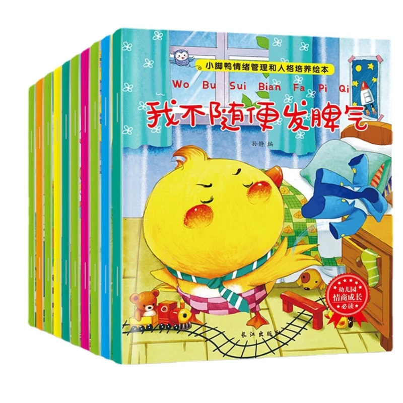 A Complete 10 Volume Picture Book of Emotional Management for Preschool Growth and Early Childhood Education Story Book
A Complete 10 Volume Picture Book of Emotional Management for Preschool Growth and Early Childhood Education Story Book