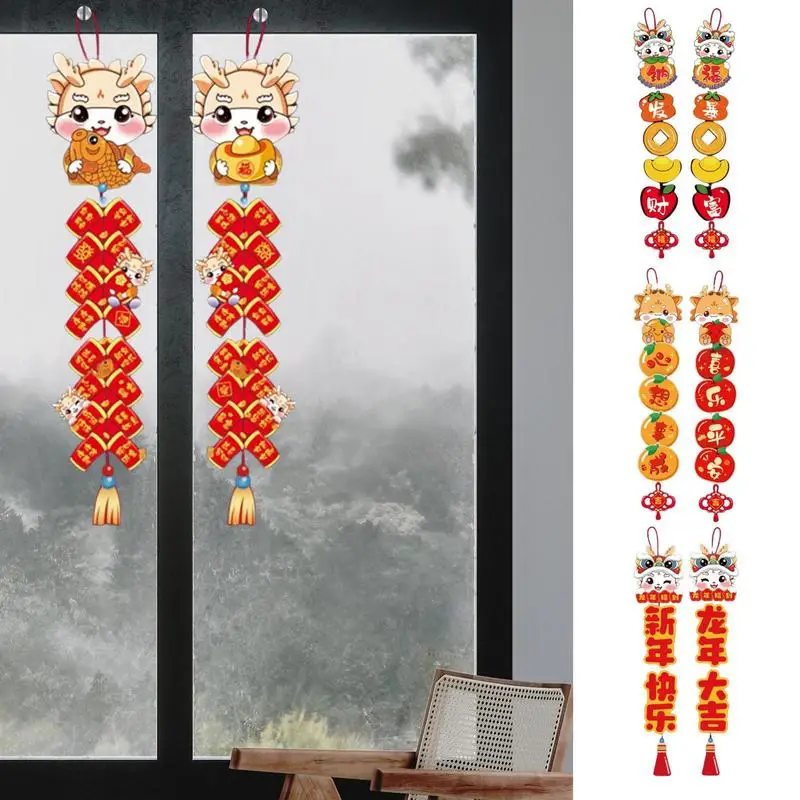 

Новогодняя подвеска в виде дракона 2024, китайские Новогодние украшения, украшения в виде дракона, лунного, Новогоднего декора, китайские пары