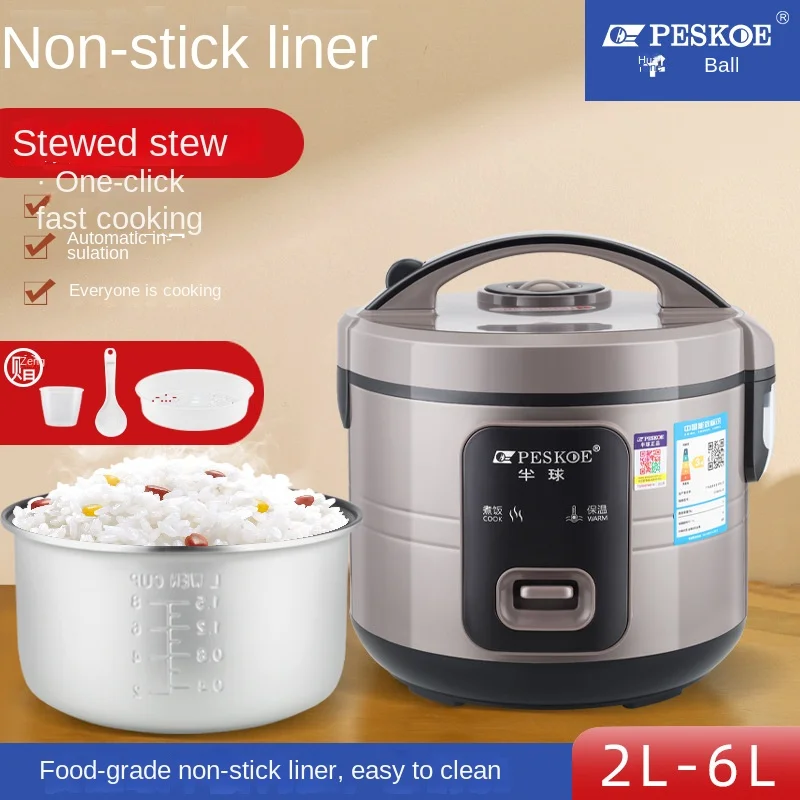 

Z Rice Cooker 2-6L Household 1 to 6 people non-stick rice cooker