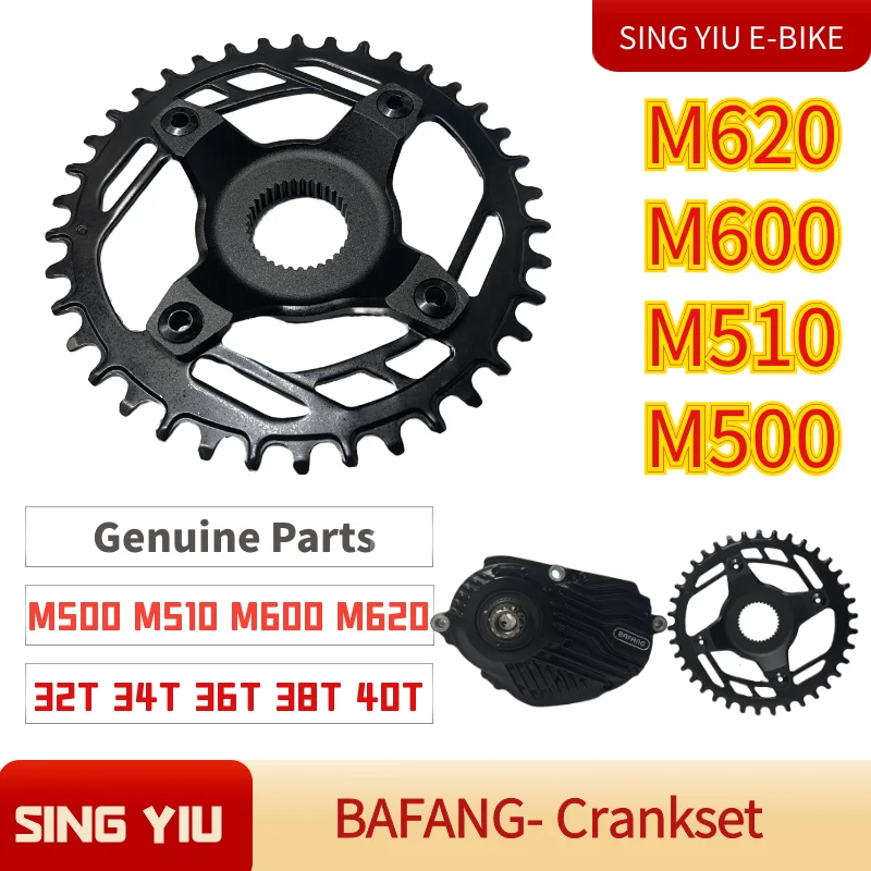 Система Шатунов двигателя SingYiu, для электровелосипедов BAFANG M600, M500, M510, M620, с датчиком крутящего момента 32T, 34T, 36T, 38T, 40T, G520, G521, G510
Система Шатунов двигателя SingYiu, для электровелосипедов BAFANG M600, M500, M510, M620, с датчиком крутящего момента 32T, 34T, 36T, 38T, 40T, G520, G521, G510
