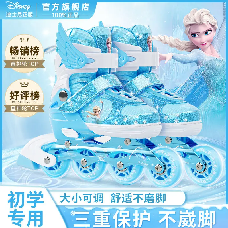 Disney Elsa children's roller skates for girls cute kawaii professional roller skates roller skating set beginners birthday gift
Disney Elsa children's roller skates for girls cute kawaii professional roller skates roller skating set beginners birthday gift