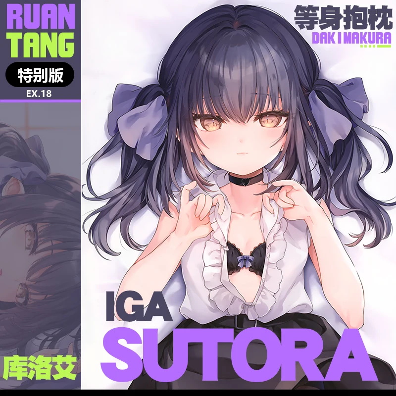 Japanese Anime Tamano Kedama Sexy Cartoon Dakimakura Hugging Body Pillow Case Pillowcase Cover Cushion Bedding Gifts RT
Japanese Anime Tamano Kedama Sexy Cartoon Dakimakura Hugging Body Pillow Case Pillowcase Cover Cushion Bedding Gifts RT