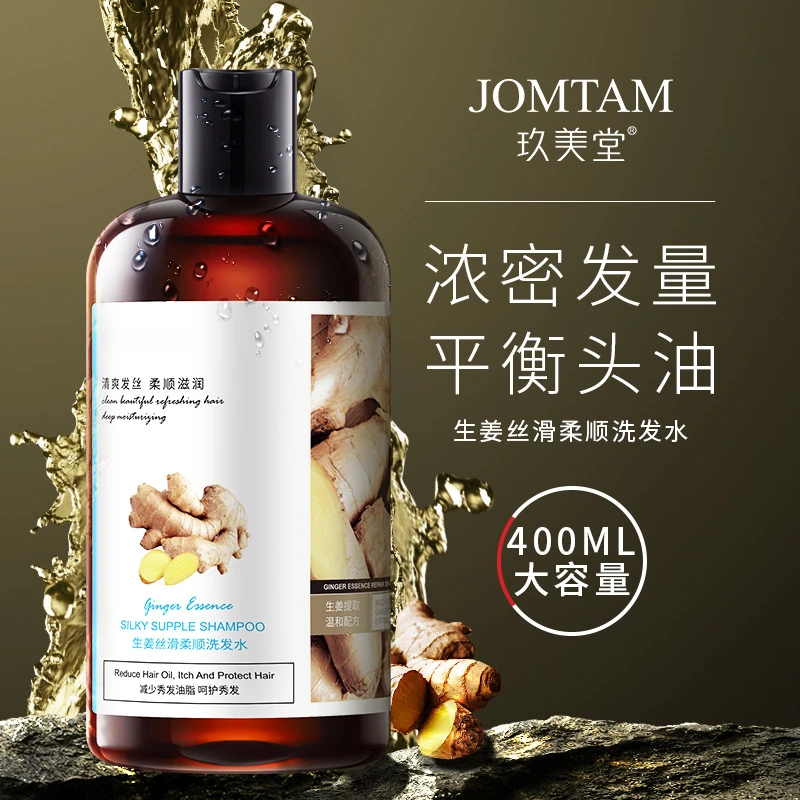 Ginger shampoo is silky, smooth, refreshing, oil-controlling shampoo, gentle moisturizing conditioner and nourishing hair mask
Ginger shampoo is silky, smooth, refreshing, oil-controlling shampoo, gentle moisturizing conditioner and nourishing hair mask