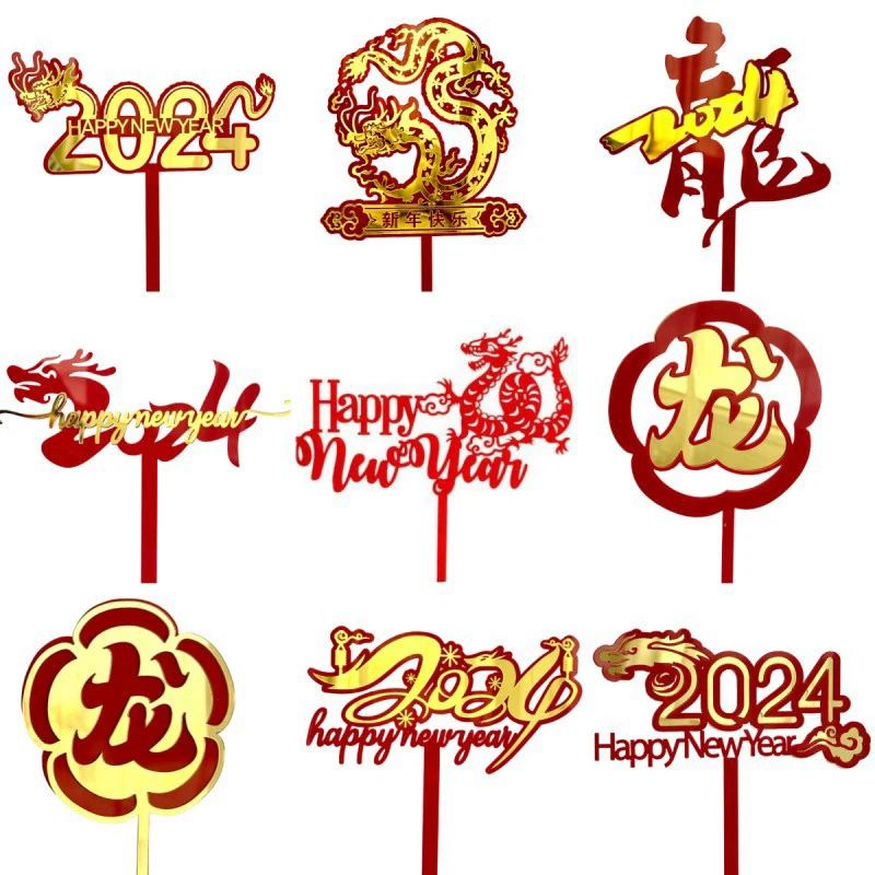 2024 Merry Christmas Party Cake Topper Acrylic Ornaments New Year Cake Topper For New Year Party Cake Insert Decorations
2024 Merry Christmas Party Cake Topper Acrylic Ornaments New Year Cake Topper For New Year Party Cake Insert Decorations