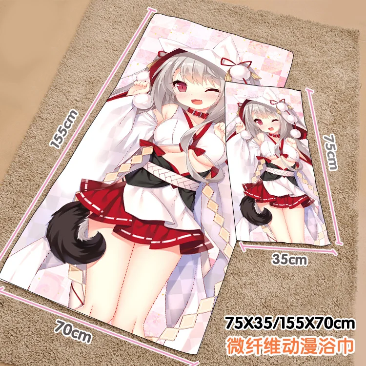 Anime Azur Lane IJN Yūdachi Summer Swimming Beach Soft Home Towel Plush Toys Cartoon Blanket Birthday Gift #8066
Anime Azur Lane IJN Yūdachi Summer Swimming Beach Soft Home Towel Plush Toys Cartoon Blanket Birthday Gift #8066
