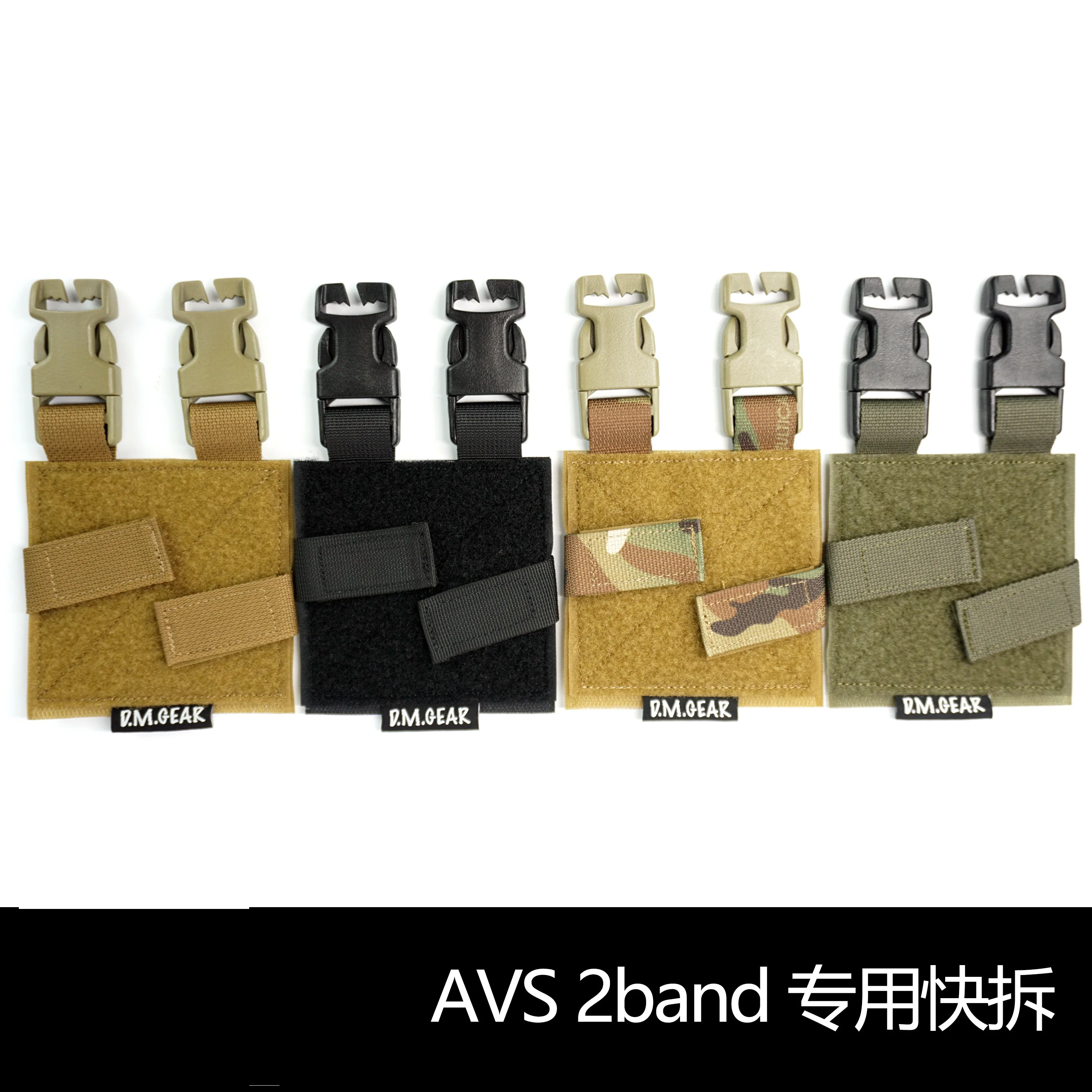 Открытый AVS жилет 2 группы специальные быстросъемные аксессуары 2 линии быстросъемный объемный
Открытый AVS жилет 2 группы специальные быстросъемные аксессуары 2 линии быстросъемный объемный