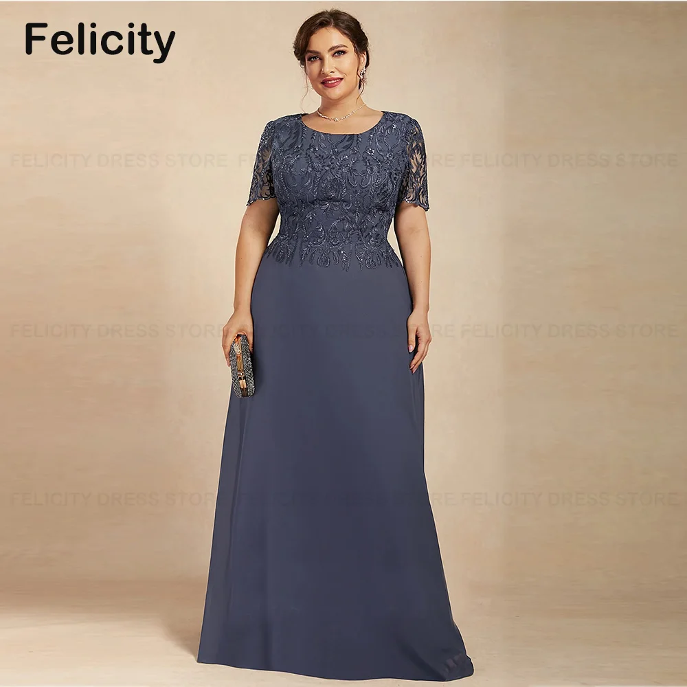 Elegant Plus Size Mother of the Bride Dresses 2023 A-line Scoop Chiffon Lace Wedding Party Dresses Sequins Robes Invitée Mariage
Elegant Plus Size Mother of the Bride Dresses 2023 A-line Scoop Chiffon Lace Wedding Party Dresses Sequins Robes Invitée Mariage